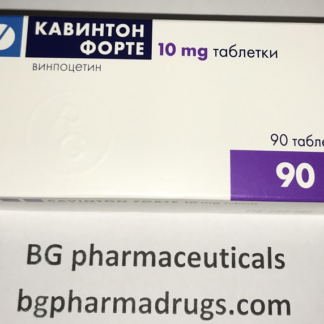 (vinpocetine) Cavinton Forte 10 mg * 90 tablets