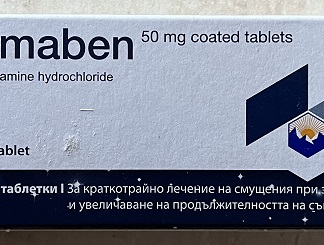 Diphenhydramine Benadryl (for sleep) 50 mg * 20 MONTAVIT