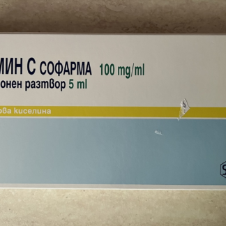 VITAMIN C solution for injection 10% 5 ml * 1 SOPHARMA