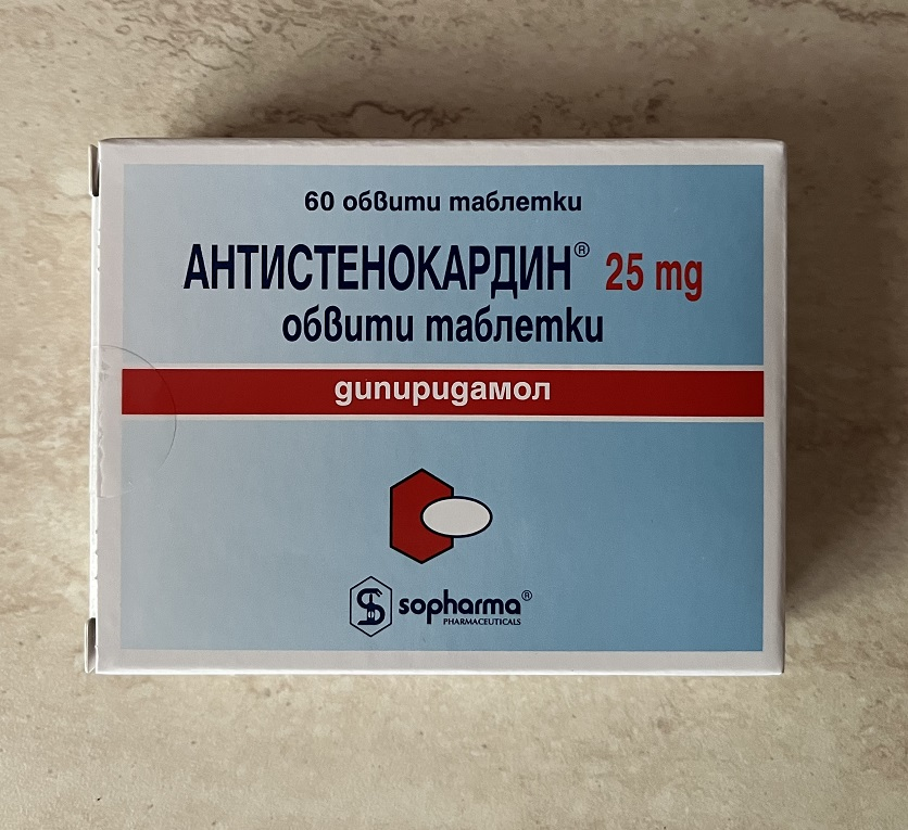 Dipyridamole (antiplatelet, anti-thrombosis) 25 mg * 60 SOPHARMA